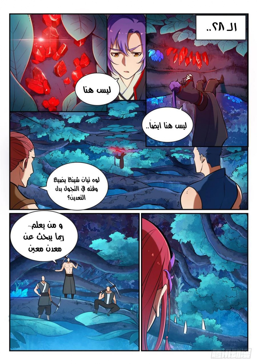 image of episode